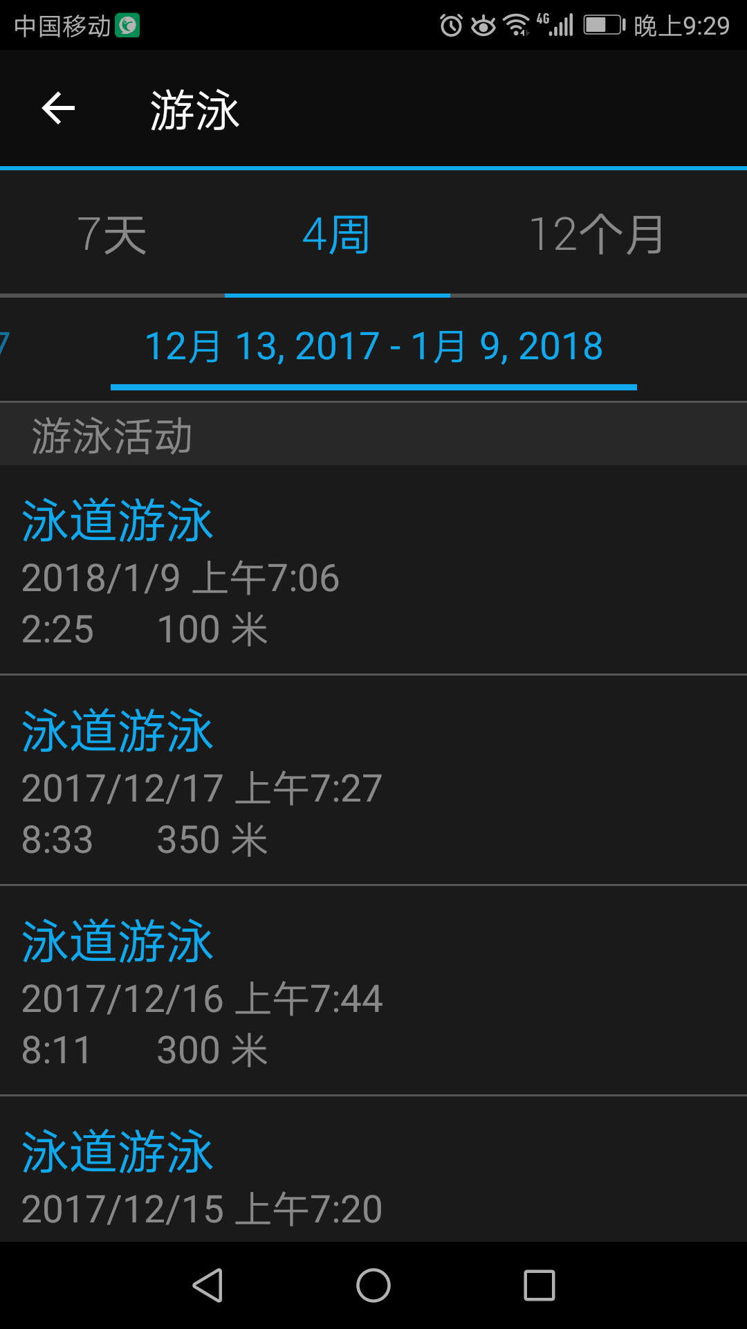 冻手冻脚的日子 - 泊山客 - 欢欢家庭博客