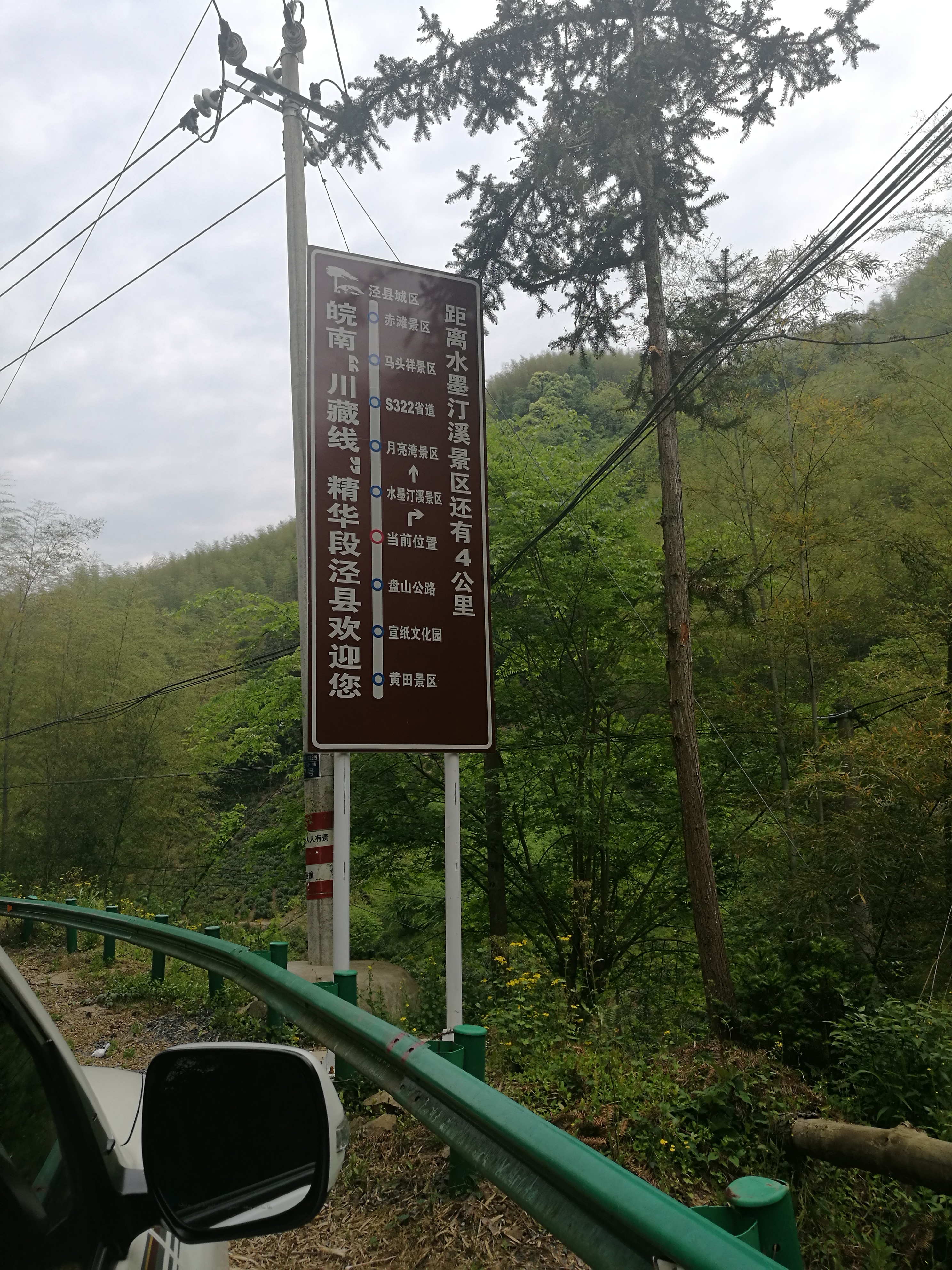 汀溪兰香 - 泊山客 - 欢欢家庭博客