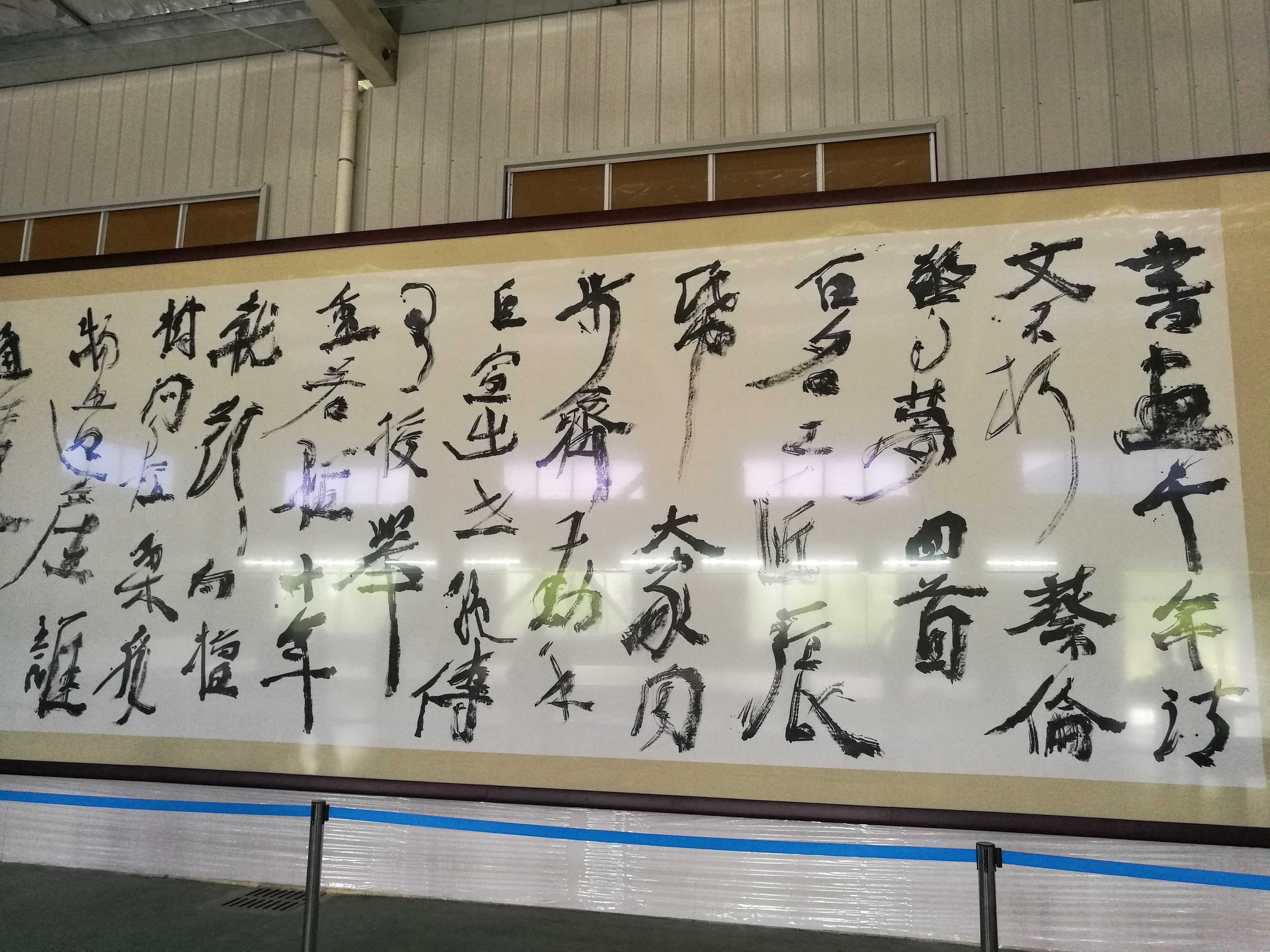 中国宣纸博物馆 - 泊山客 - 欢欢家庭博客