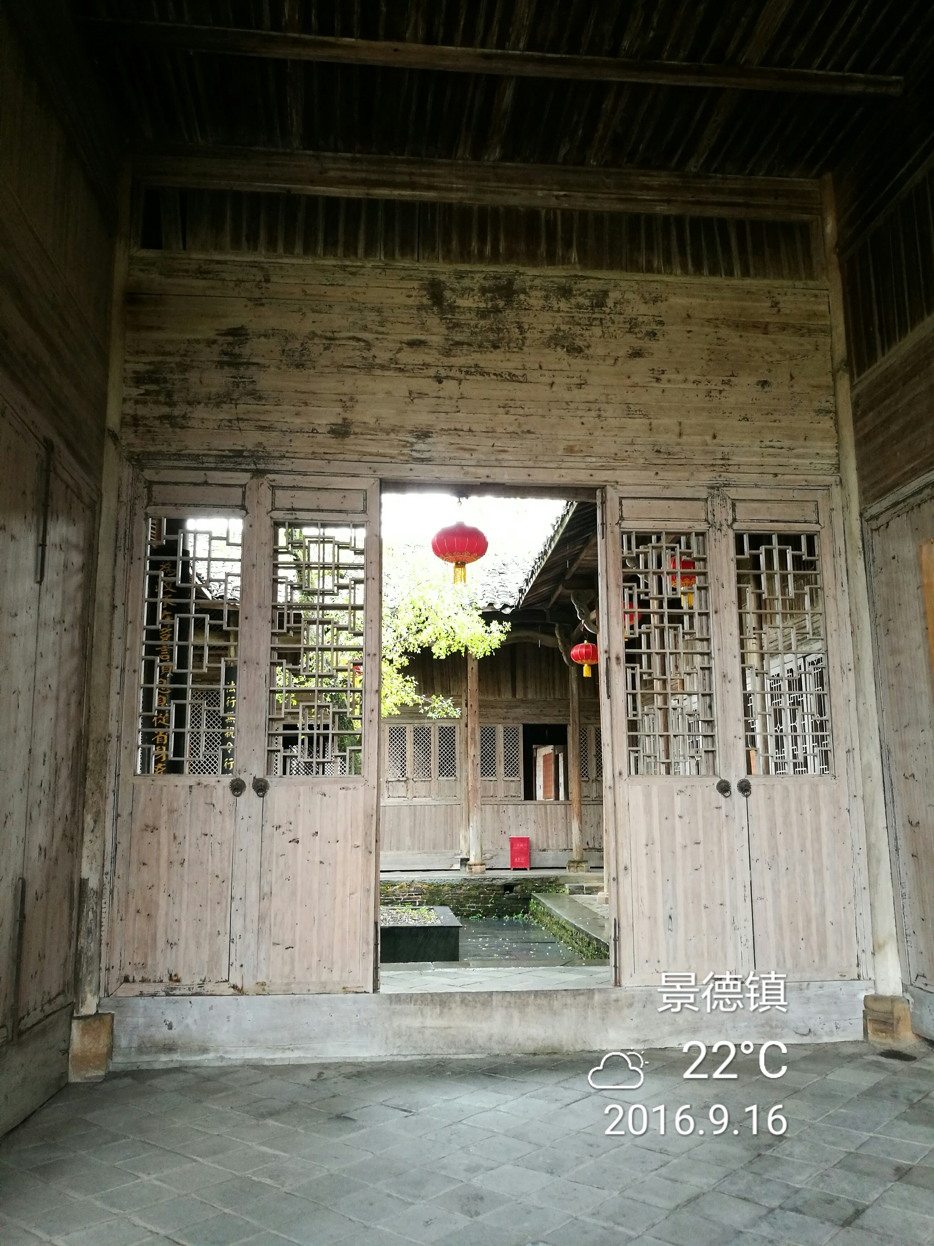 浮梁古县衙 - 泊山客 - 欢欢家庭博客