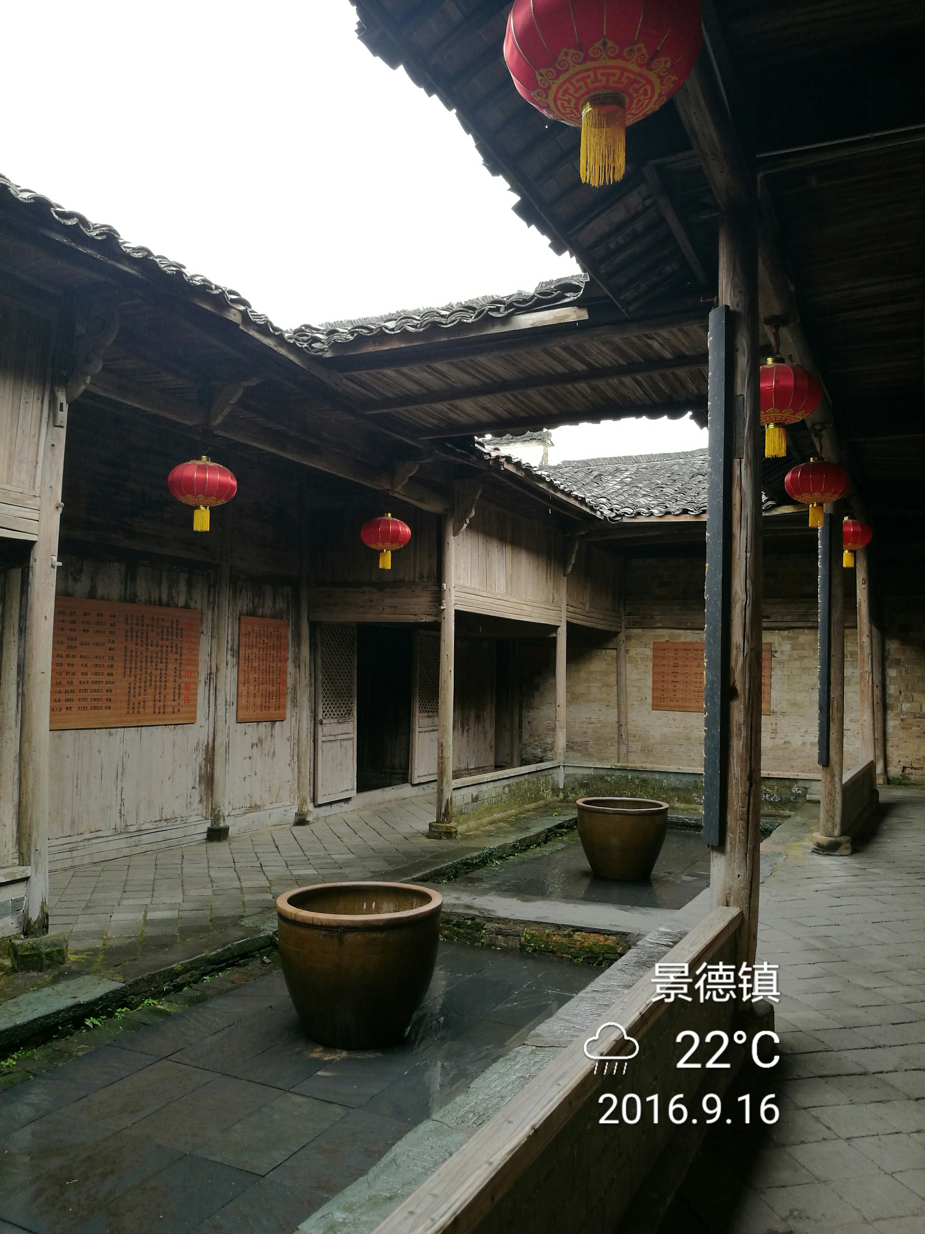 浮梁古县衙 - 泊山客 - 欢欢家庭博客