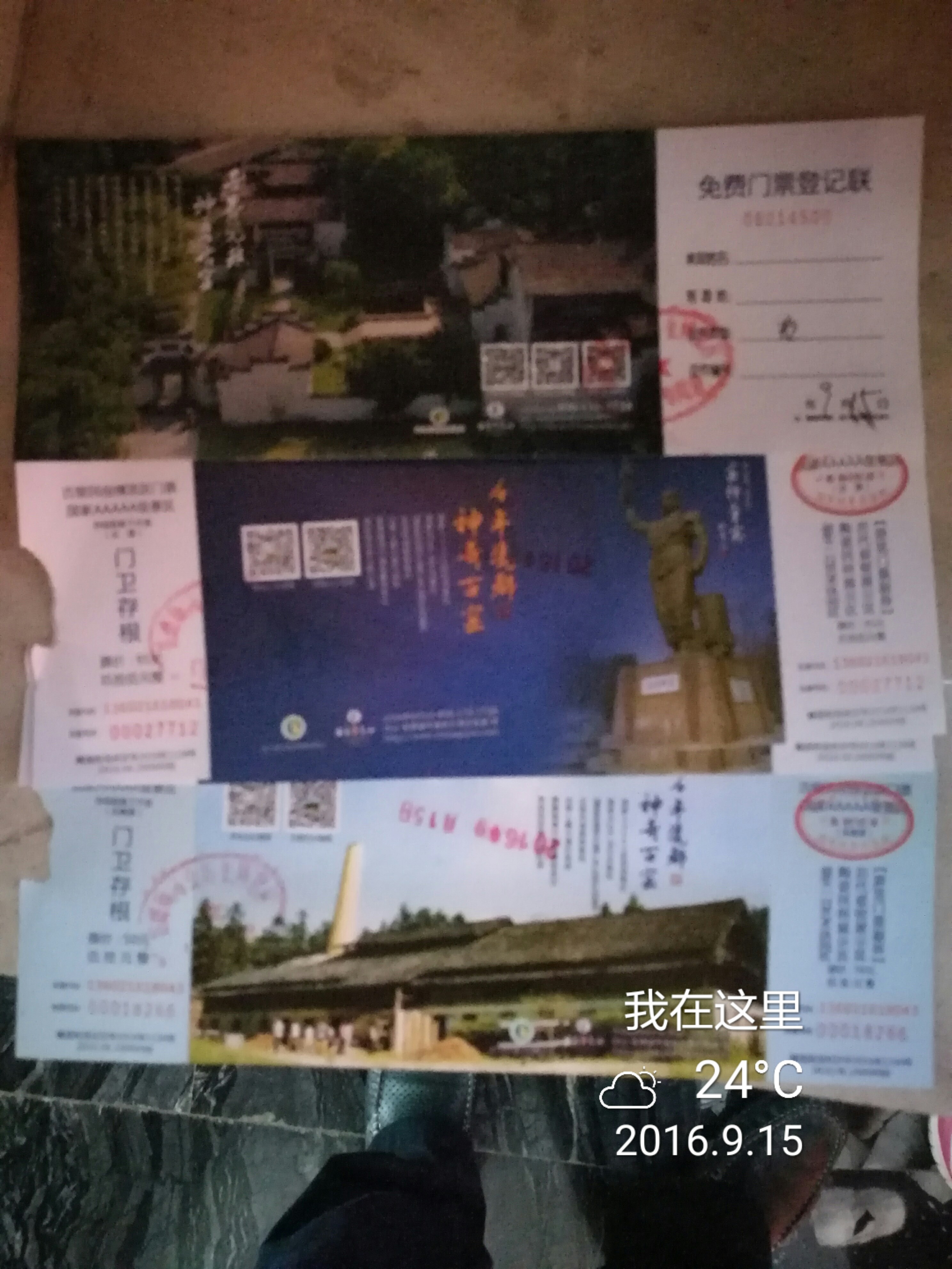不一样的中秋节 - 泊山客 - 欢欢家庭博客