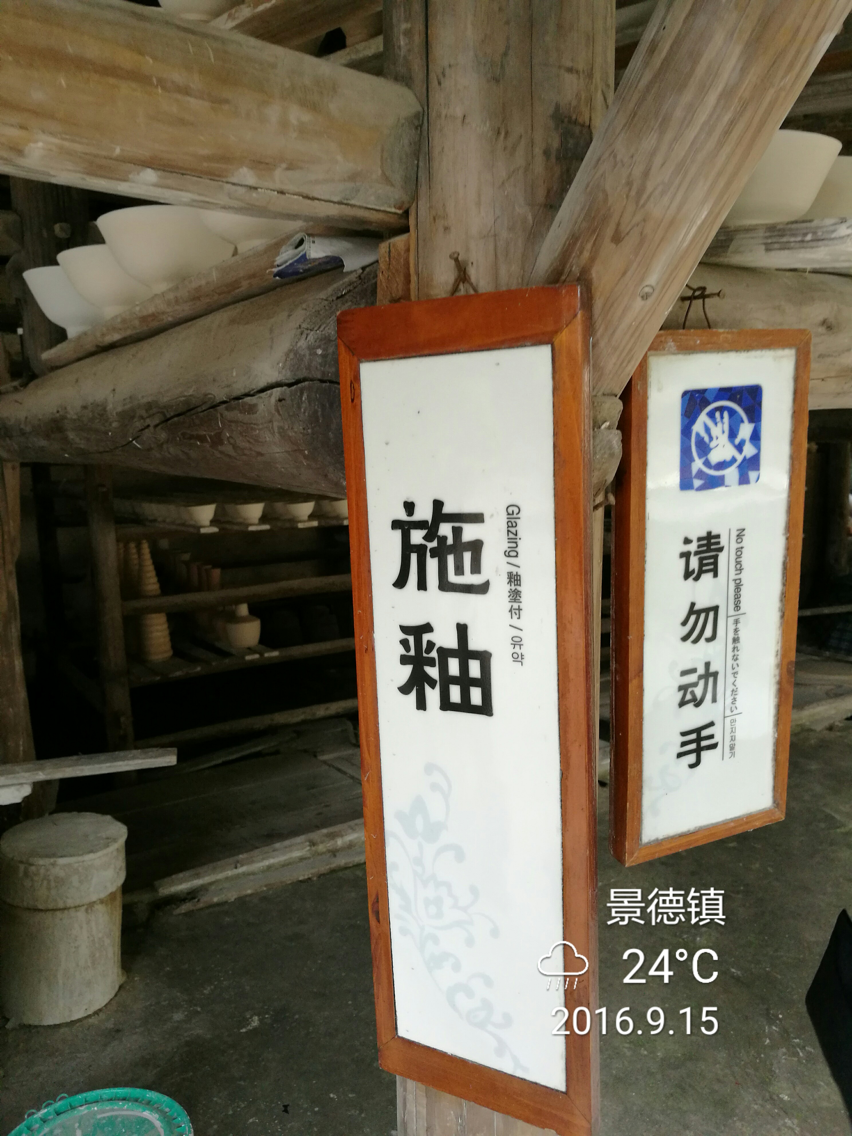 不一样的中秋节 - 泊山客 - 欢欢家庭博客