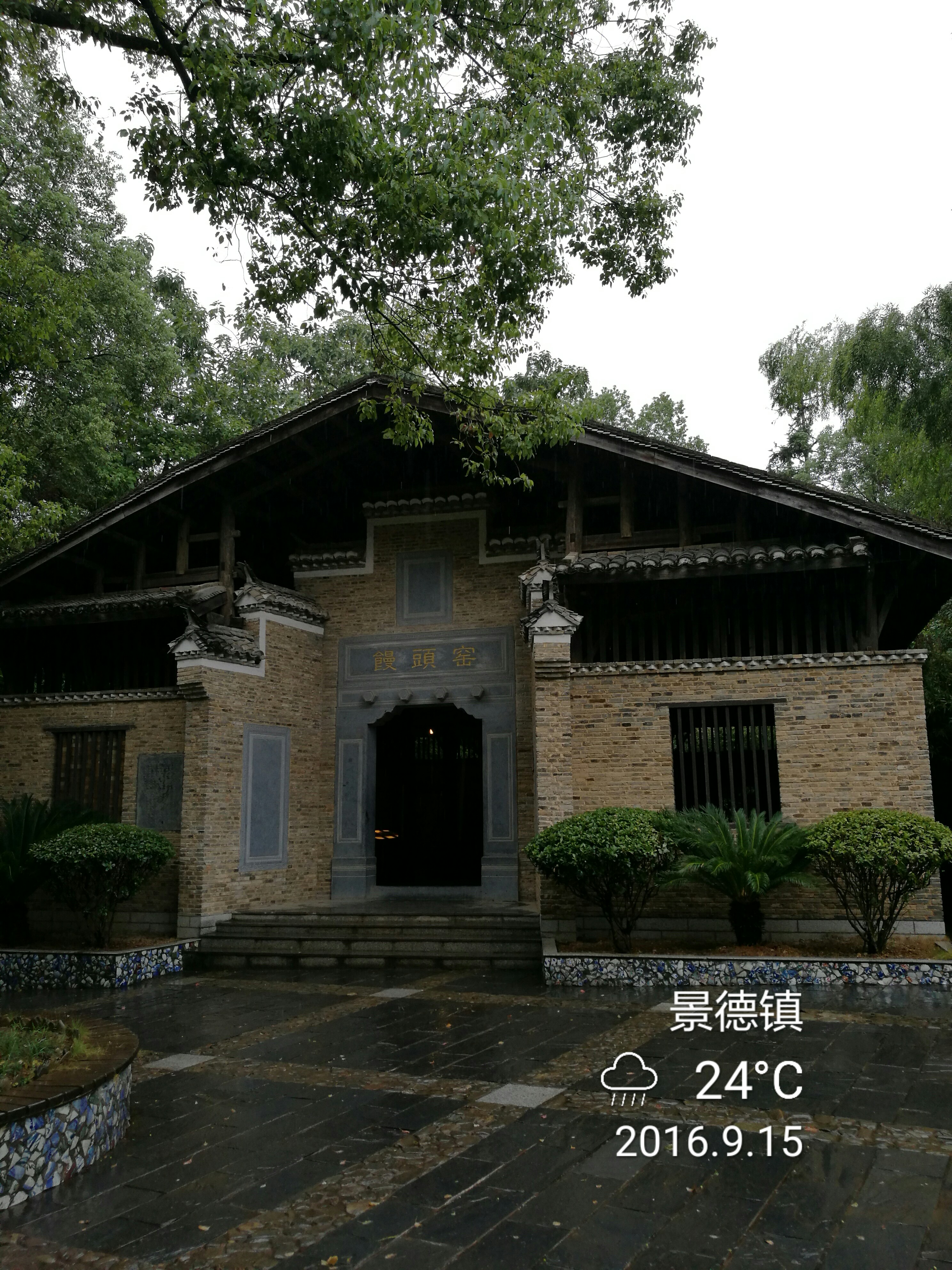 不一样的中秋节 - 泊山客 - 欢欢家庭博客