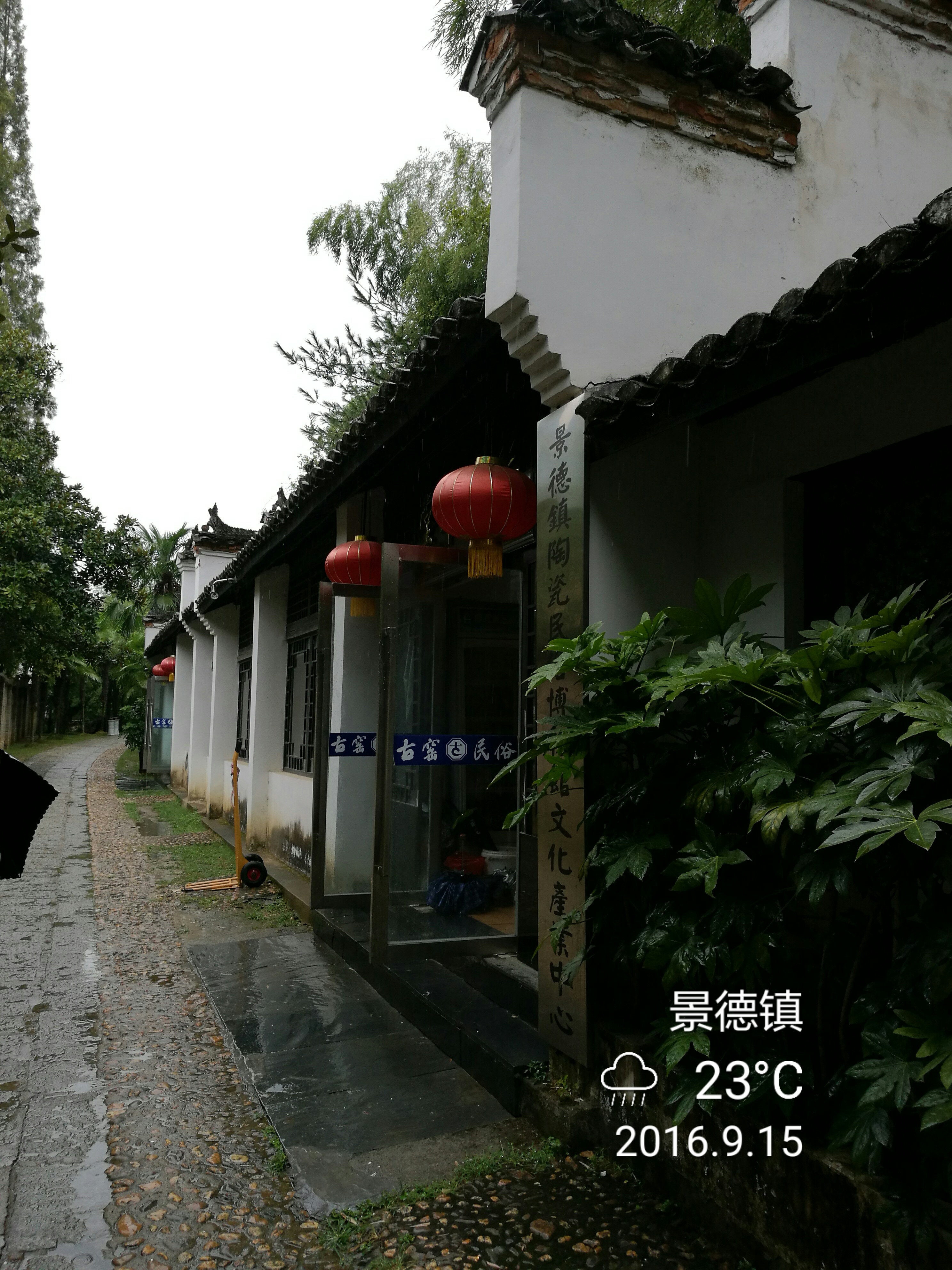 不一样的中秋节 - 泊山客 - 欢欢家庭博客