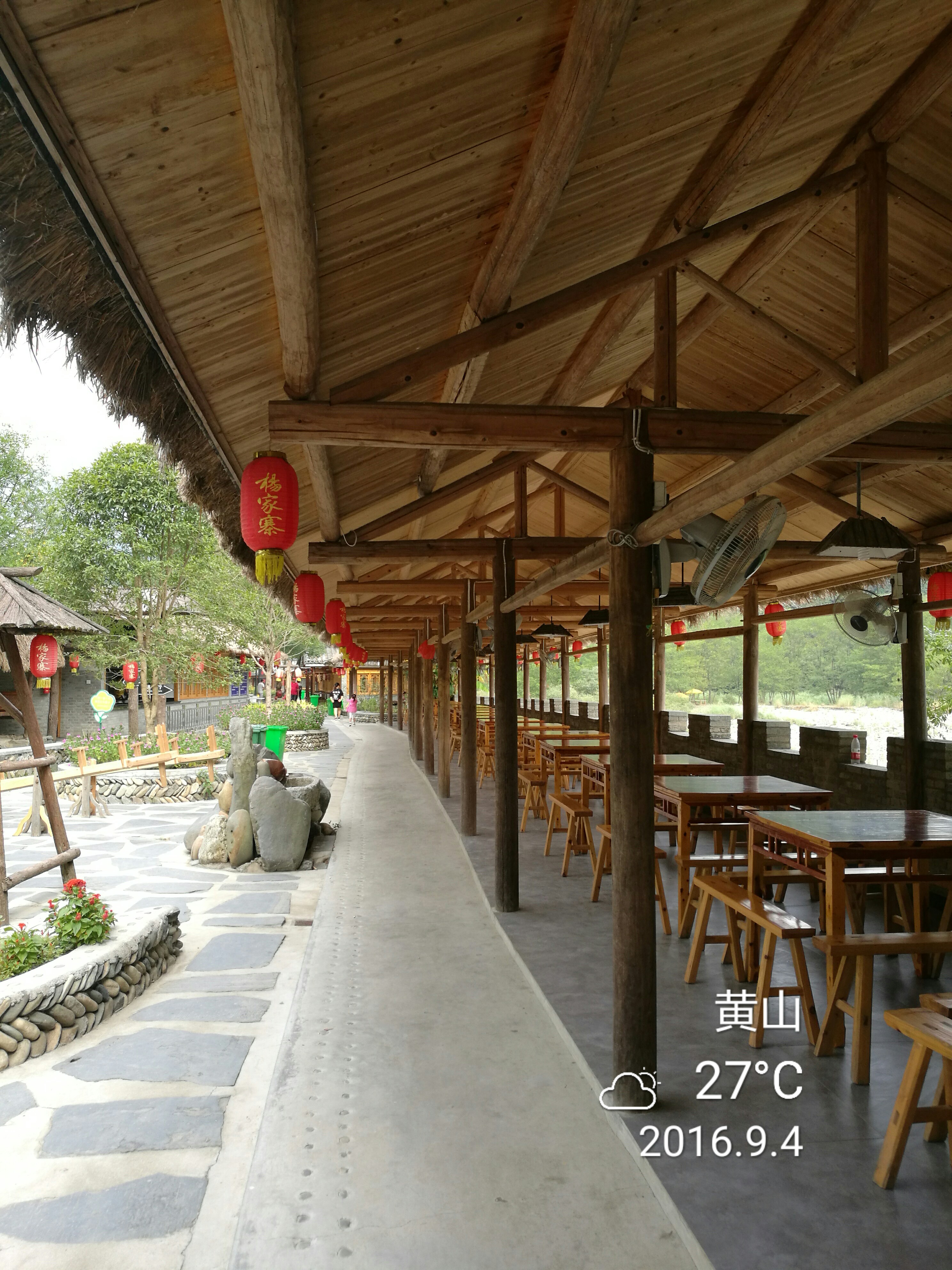 杨家寨 - 泊山客 - 欢欢家庭博客