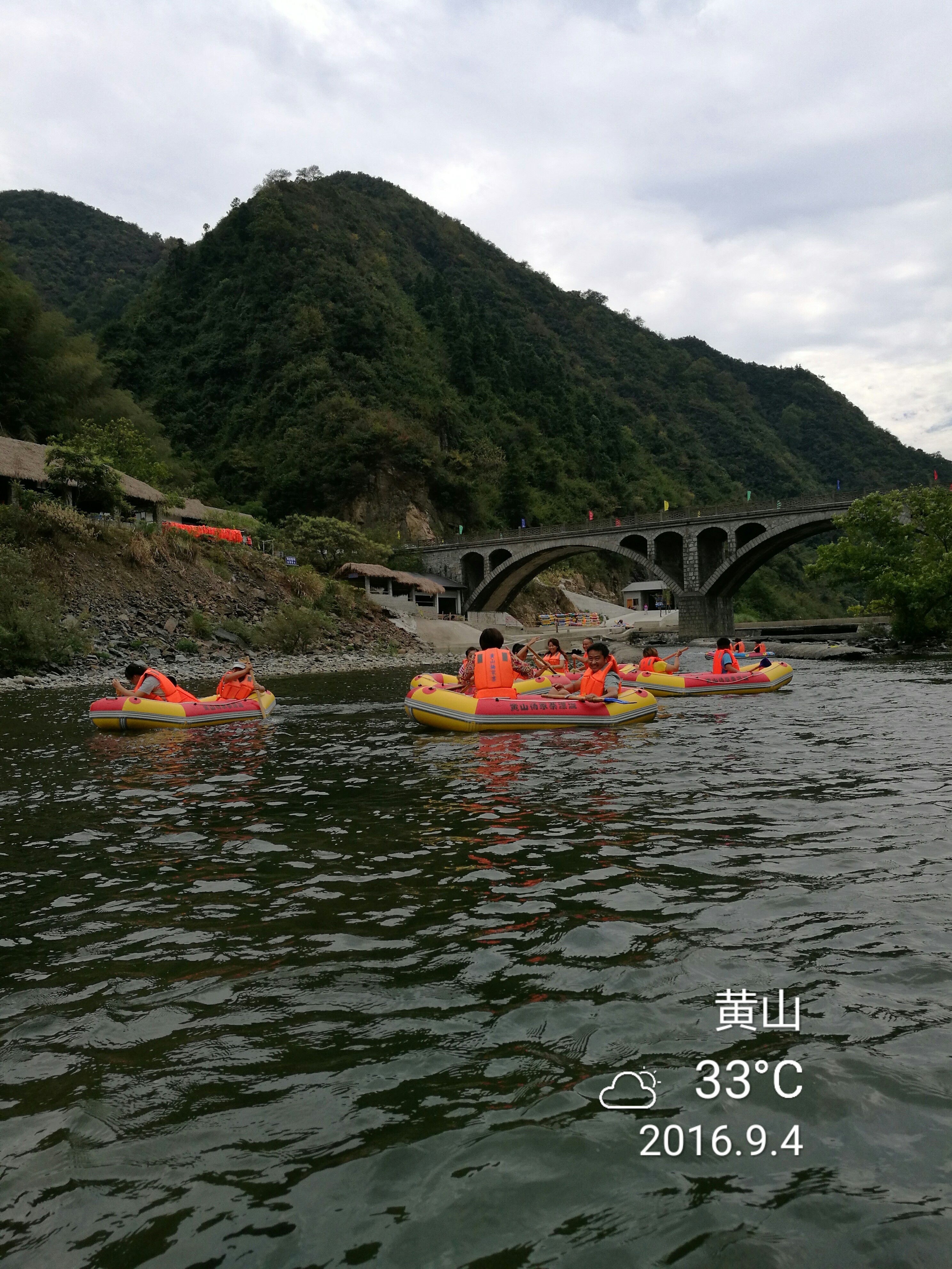 杨家寨 - 泊山客 - 欢欢家庭博客