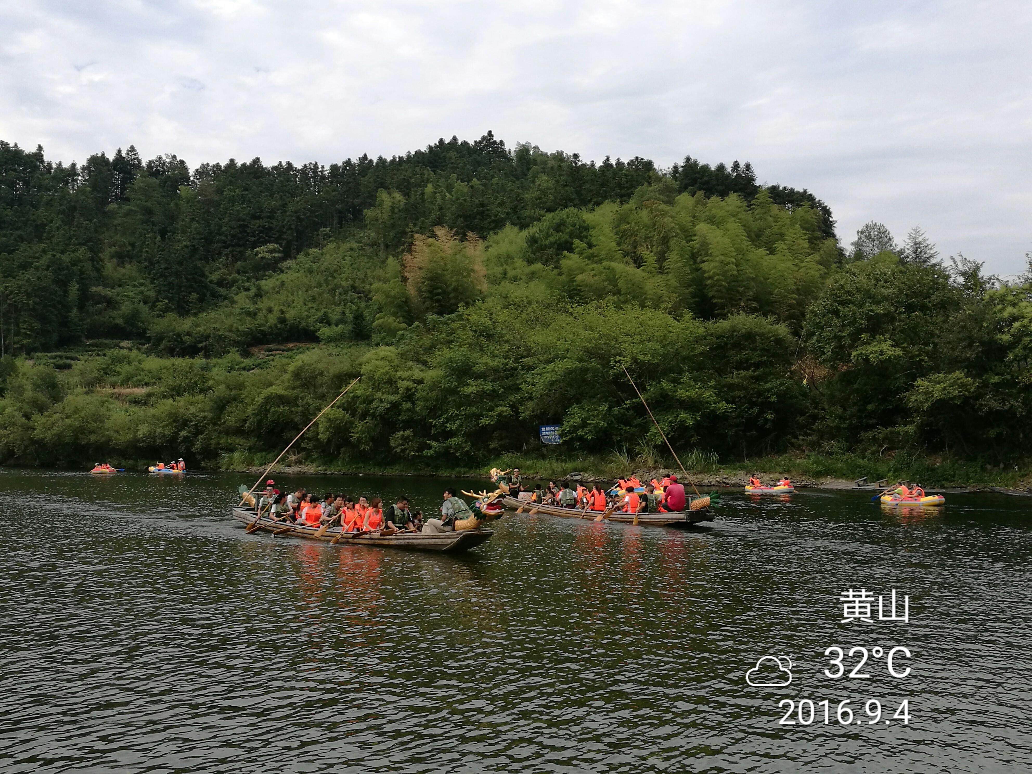 杨家寨 - 泊山客 - 欢欢家庭博客