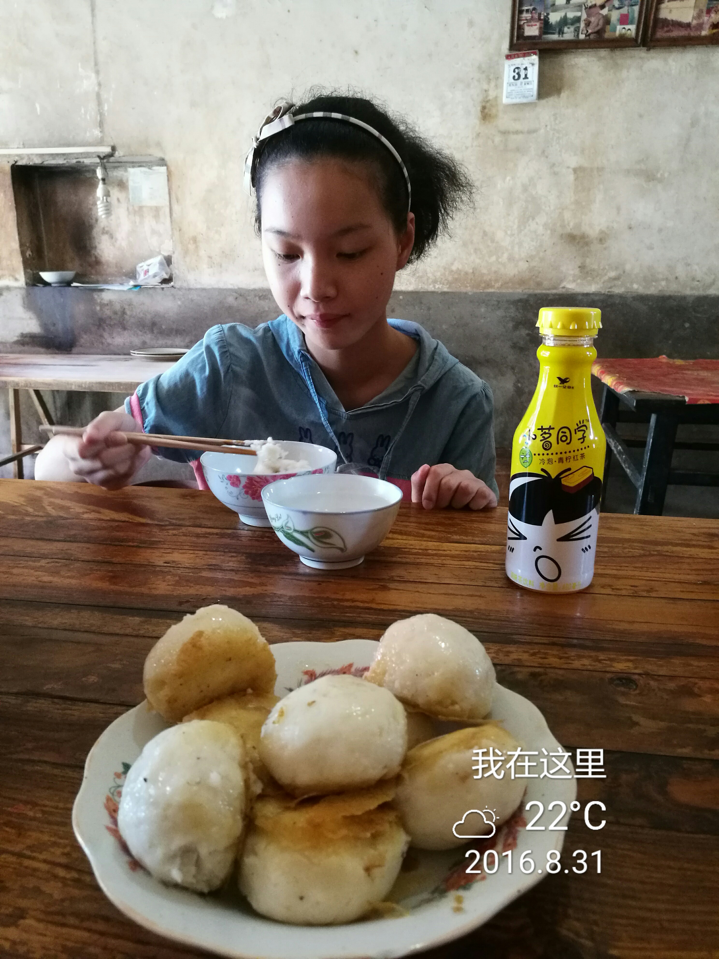 黄姑大饼 - 泊山客 - 欢欢家庭博客