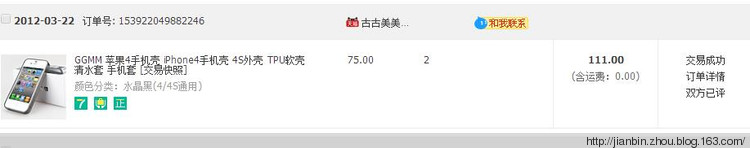 手机 - 泊山客 - 欢欢家庭博客 手机 - 泊山客 - 欢欢家庭博客