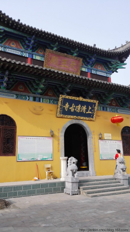 上清凉寺 - 泊山客 - 欢欢家庭博客