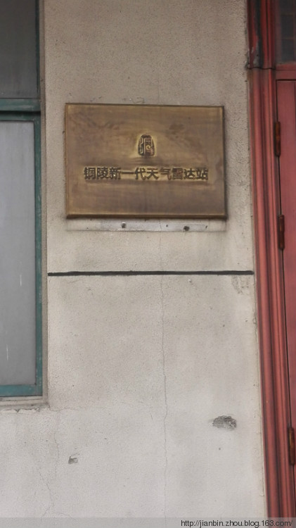 登叶山 - 泊山客 - 欢欢家庭博客