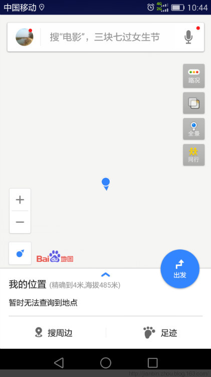 登叶山 - 泊山客 - 欢欢家庭博客