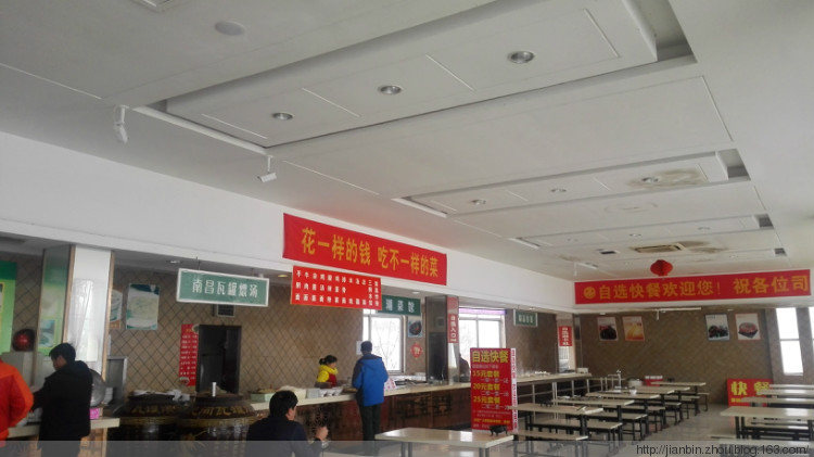 武汉 - 泊山客 - 欢欢家庭博客