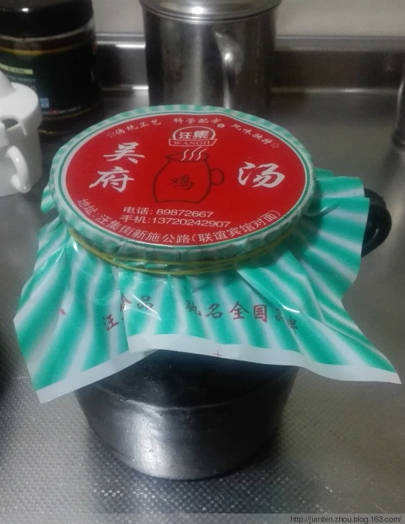 武汉 - 泊山客 - 欢欢家庭博客