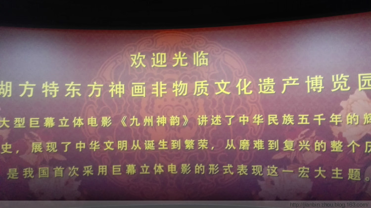中国神画 - 泊山客 - 欢欢家庭博客