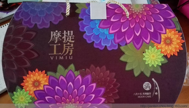 月饼 - 泊山客 - 欢欢家庭博客 月饼 - 泊山客 - 欢欢家庭博客