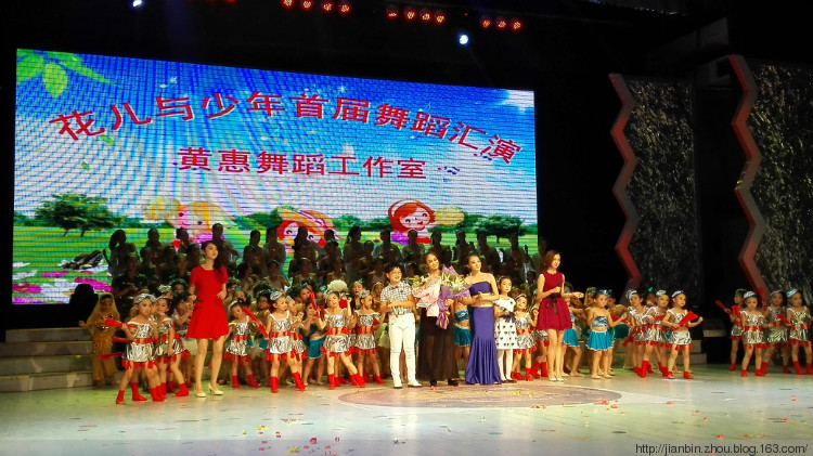 舞蹈汇演 - 泊山客 - 欢欢家庭博客