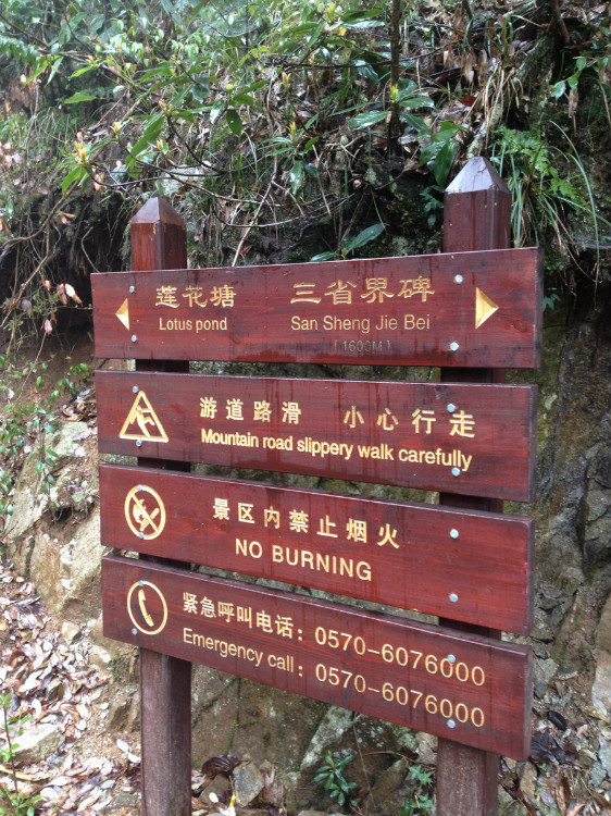 再说钱江源 - 顺其自然 - 欢欢家庭博客 再说钱江源 - 顺其自然 - 欢欢家庭博客