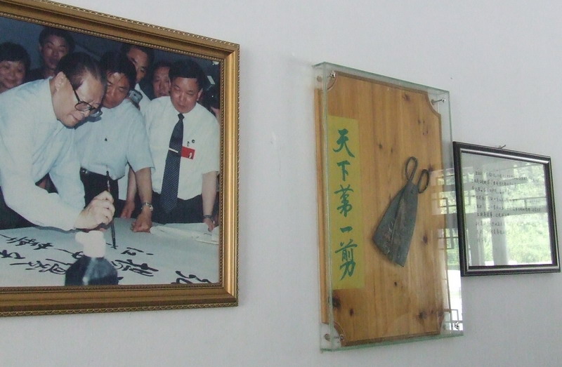 泾县之行 3 - 顺其自然 - 欢欢家庭博客 泾县之行 3 - 顺其自然 - 欢欢家庭博客