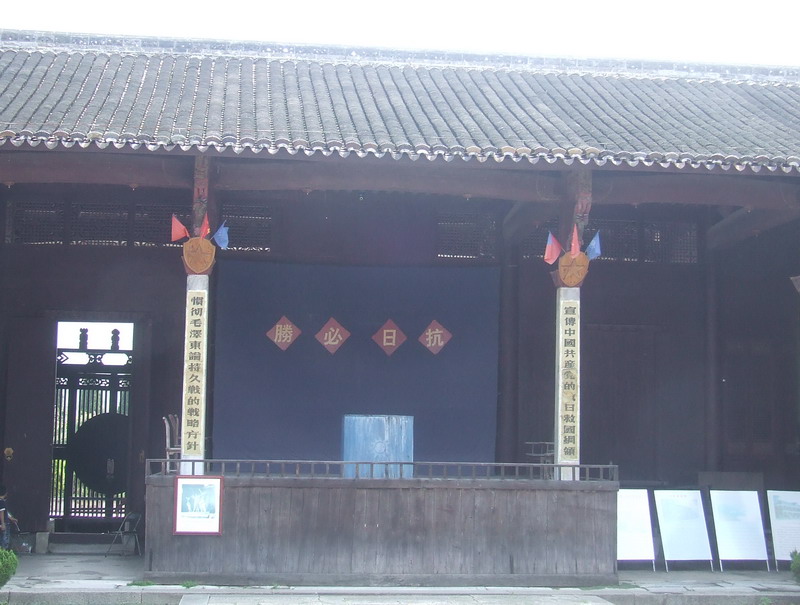 泾县之行 2 - 顺其自然 - 欢欢家庭博客 泾县之行 2 - 顺其自然 - 欢欢家庭博客