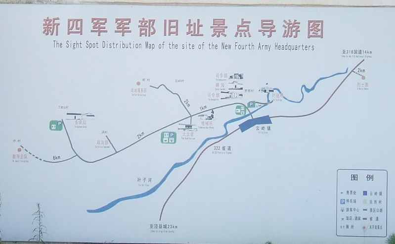 泾县之行 2 - 顺其自然 - 欢欢家庭博客 泾县之行 2 - 顺其自然 - 欢欢家庭博客