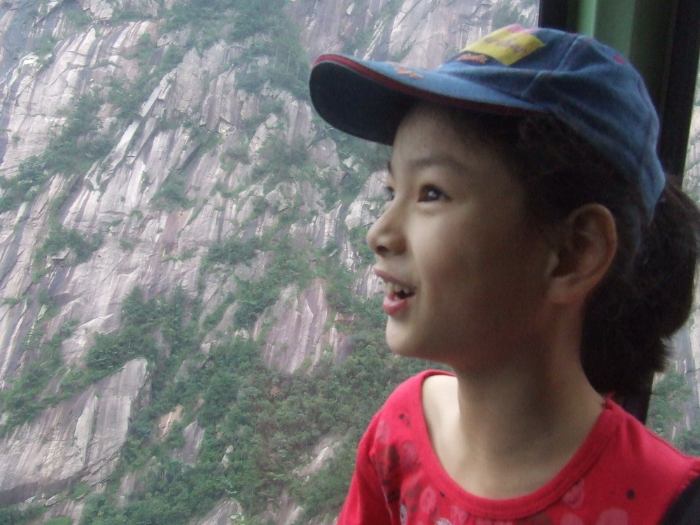 雾中雨中登黄山 - 顺其自然 - 欢欢家庭博客 雾中雨中登黄山 - 顺其自然 - 欢欢家庭博客