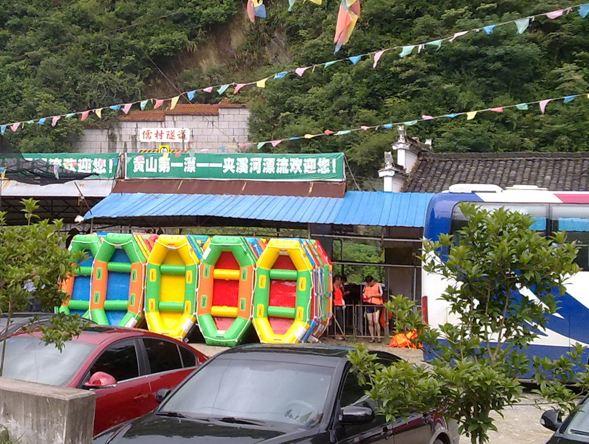 黄山第一漂——夹溪河 - 顺其自然 - 欢欢家庭博客 黄山第一漂——夹溪河 - 顺其自然 - 欢欢家庭博客
