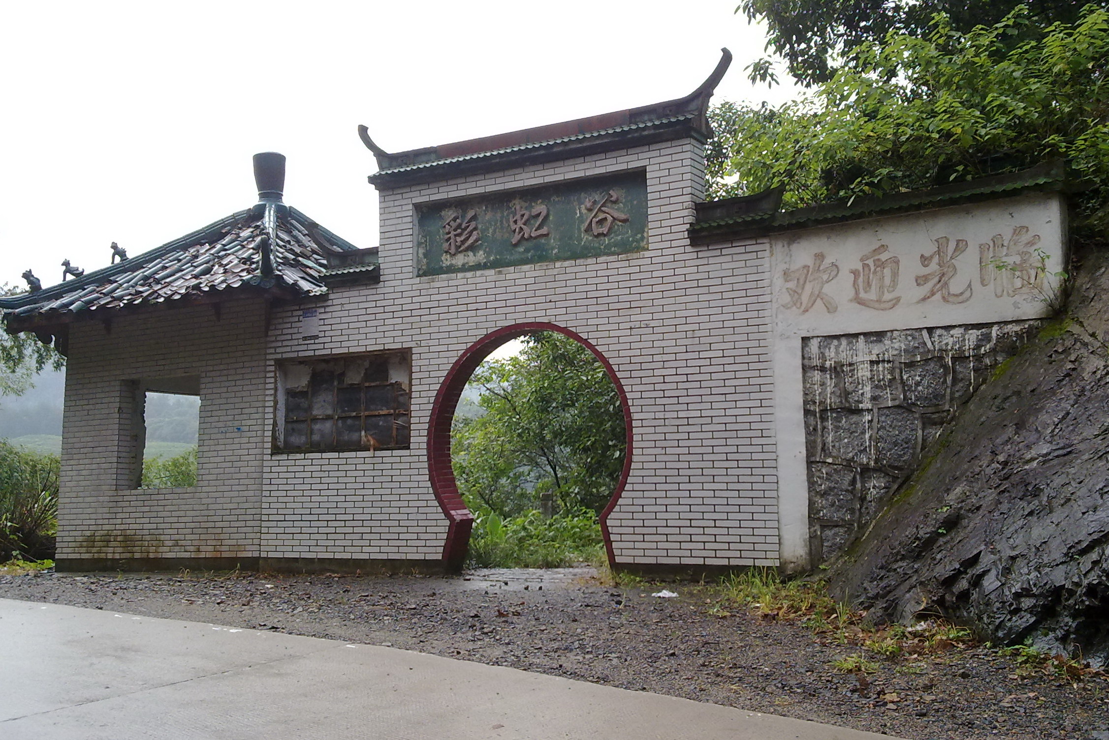 一日两漂 - 顺其自然 - 欢欢家庭博客 一日两漂 - 顺其自然 - 欢欢家庭博客