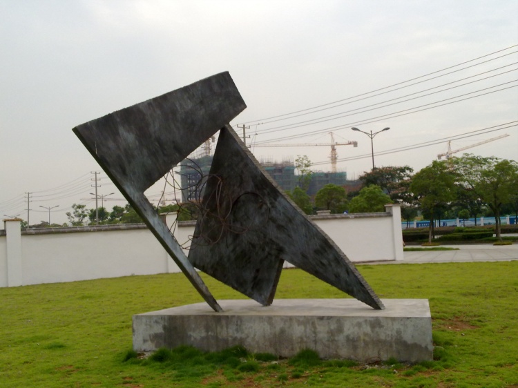 翠湖公园的铜雕 - 顺其自然 - 欢欢家庭博客 翠湖公园的铜雕 - 顺其自然 - 欢欢家庭博客
