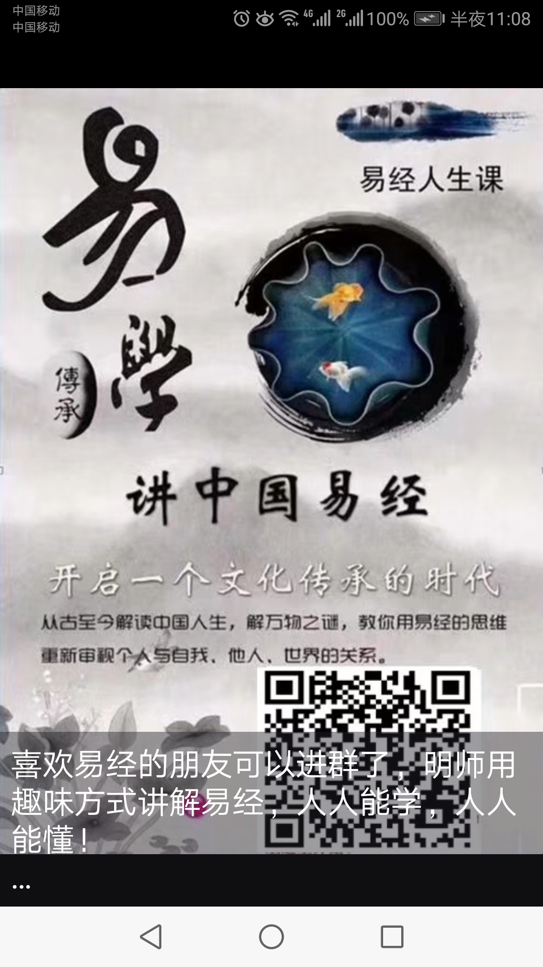 微信图片_20190224230920.jpg